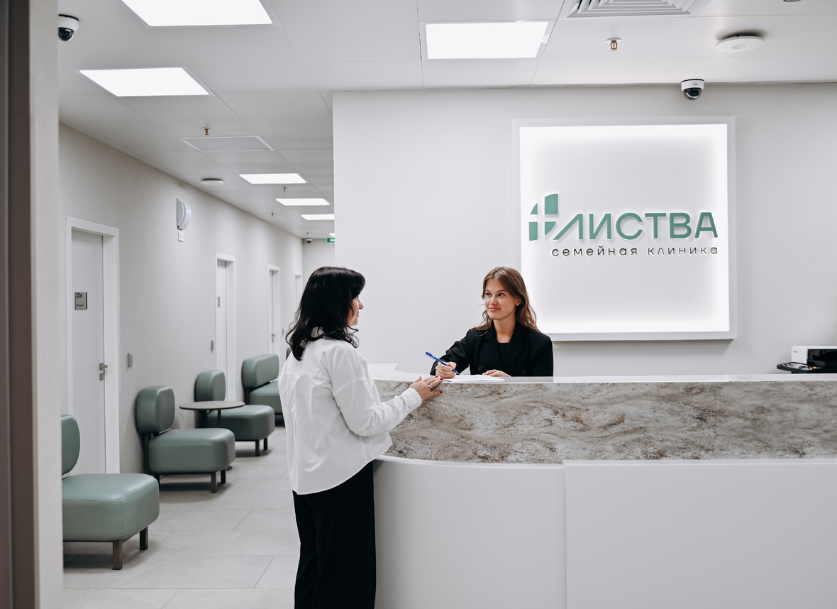 Клиника Листва